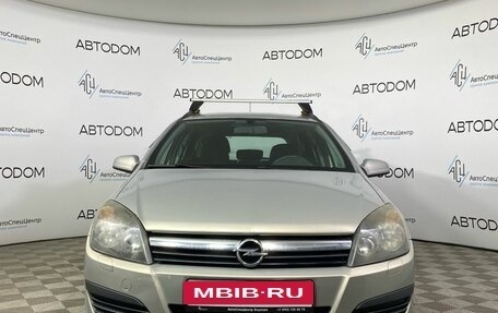 Opel Astra H, 2006 год, 559 000 рублей, 5 фотография