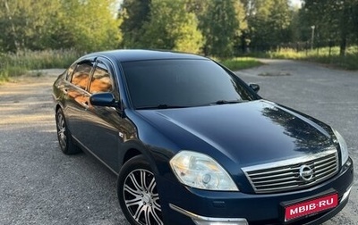 Nissan Teana, 2006 год, 820 000 рублей, 1 фотография