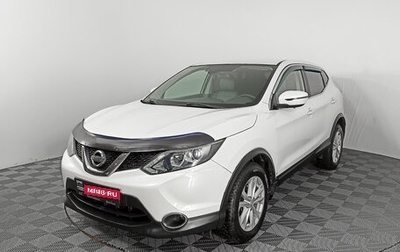 Nissan Qashqai, 2019 год, 1 497 000 рублей, 1 фотография