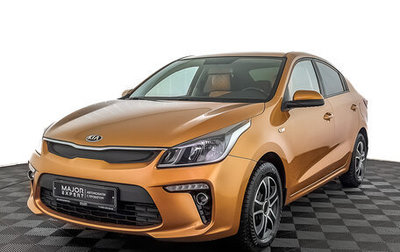 KIA Rio IV, 2017 год, 1 495 000 рублей, 1 фотография