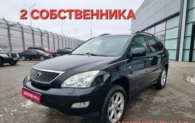 Lexus RX II рестайлинг, 2008 год, 1 690 000 рублей, 1 фотография