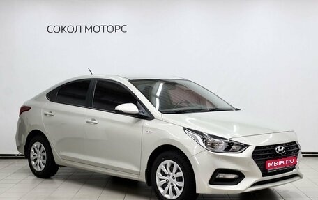 Hyundai Solaris II рестайлинг, 2018 год, 1 799 000 рублей, 1 фотография