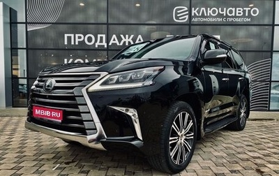 Lexus LX III, 2018 год, 11 500 000 рублей, 1 фотография