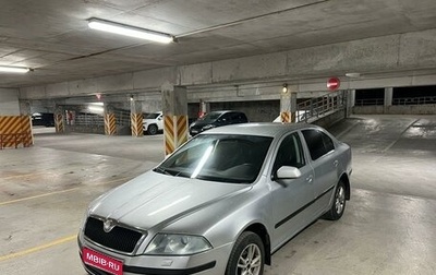 Skoda Octavia, 2006 год, 500 000 рублей, 1 фотография