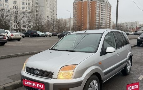 Ford Fusion I, 2008 год, 630 000 рублей, 5 фотография