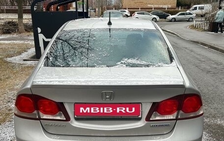 Honda Civic VIII, 2009 год, 500 000 рублей, 6 фотография