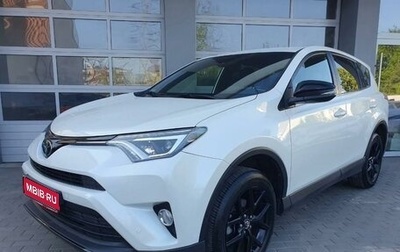 Toyota RAV4, 2018 год, 1 700 000 рублей, 1 фотография