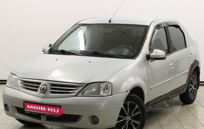 Renault Logan I, 2007 год, 329 900 рублей, 1 фотография