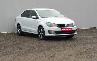 Volkswagen Polo VI (EU Market), 2018 год, 1 185 000 рублей, 1 фотография