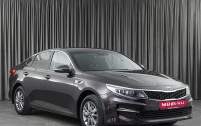 KIA Optima IV, 2017 год, 1 600 000 рублей, 1 фотография