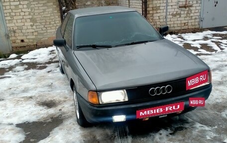 Audi 80, 1990 год, 130 000 рублей, 14 фотография