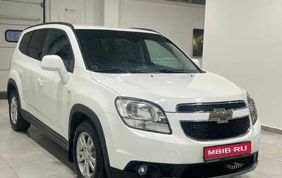 Chevrolet Orlando I, 2012 год, 1 399 900 рублей, 1 фотография