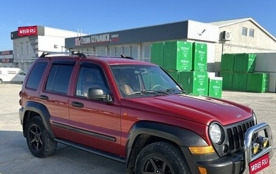 Jeep Cherokee, 2005 год, 1 199 000 рублей, 1 фотография