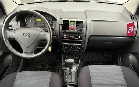 Hyundai Getz I рестайлинг, 2008 год, 717 000 рублей, 12 фотография