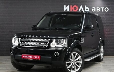 Land Rover Discovery IV, 2014 год, 3 040 000 рублей, 1 фотография