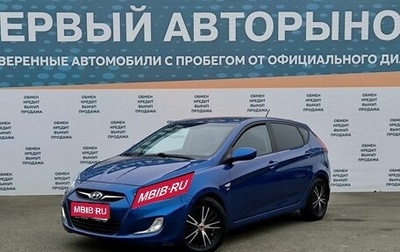 Hyundai Solaris II рестайлинг, 2013 год, 885 000 рублей, 1 фотография