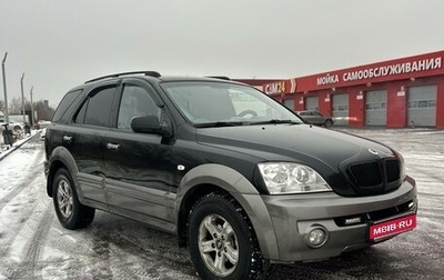 KIA Sorento IV, 2004 год, 350 000 рублей, 1 фотография