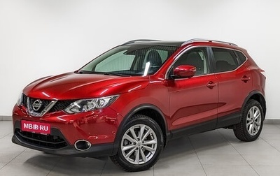 Nissan Qashqai, 2017 год, 2 045 000 рублей, 1 фотография