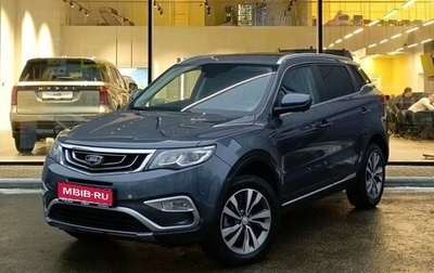 Geely Atlas I, 2021 год, 1 950 000 рублей, 1 фотография