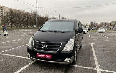 Hyundai H-1 II рестайлинг, 2013 год, 1 899 000 рублей, 1 фотография