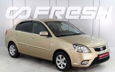 KIA Rio II, 2010 год, 820 000 рублей, 1 фотография