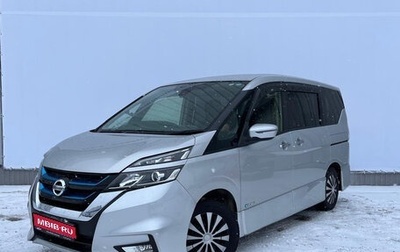 Nissan Serena IV, 2018 год, 2 350 000 рублей, 1 фотография