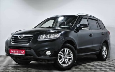 Hyundai Santa Fe III рестайлинг, 2010 год, 1 360 000 рублей, 1 фотография