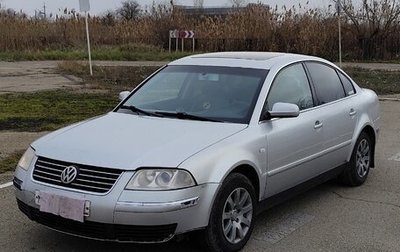 Volkswagen Passat B5+ рестайлинг, 2002 год, 380 000 рублей, 1 фотография