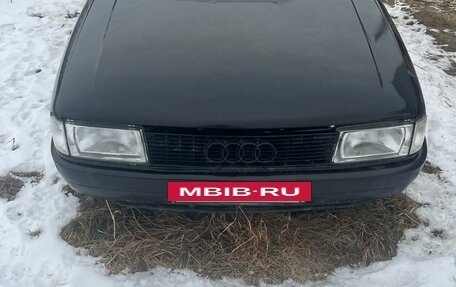 Audi 80, 1991 год, 200 000 рублей, 4 фотография