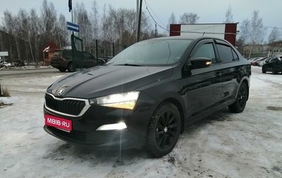 Skoda Rapid II, 2020 год, 1 515 000 рублей, 1 фотография