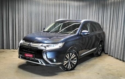 Mitsubishi Outlander III рестайлинг 3, 2020 год, 2 570 000 рублей, 1 фотография