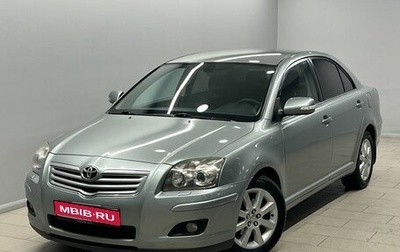 Toyota Avensis III рестайлинг, 2008 год, 945 000 рублей, 1 фотография