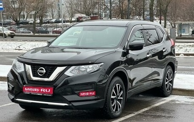 Nissan X-Trail, 2018 год, 2 750 000 рублей, 1 фотография