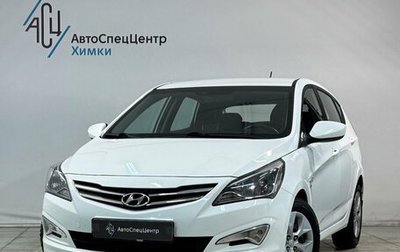 Hyundai Solaris II рестайлинг, 2016 год, 1 199 800 рублей, 1 фотография