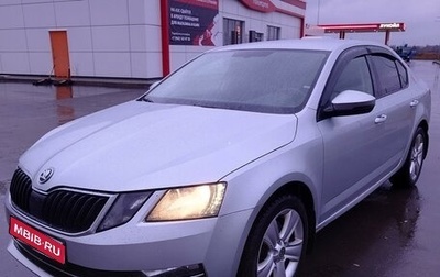 Skoda Octavia, 2017 год, 2 400 000 рублей, 1 фотография