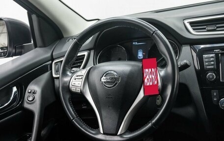 Nissan Qashqai, 2017 год, 2 367 000 рублей, 12 фотография