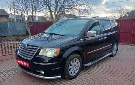 Chrysler Voyager IV, 2008 год, 1 699 000 рублей, 1 фотография