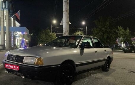 Audi 80, 1987 год, 250 000 рублей, 1 фотография