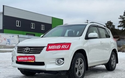 Toyota RAV4, 2012 год, 1 700 000 рублей, 1 фотография