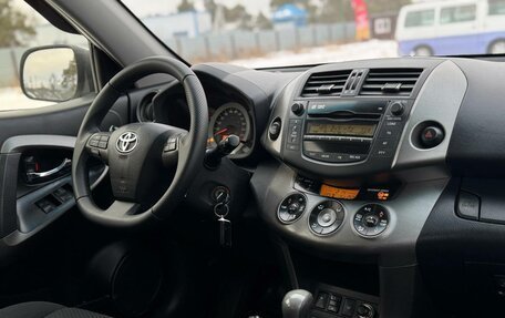 Toyota RAV4, 2012 год, 1 700 000 рублей, 19 фотография