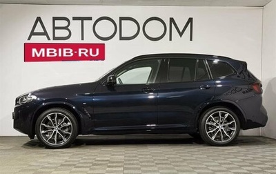 BMW X3, 2024 год, 9 532 118 рублей, 1 фотография