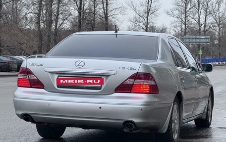 Lexus LS III, 2004 год, 1 050 000 рублей, 15 фотография