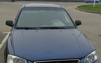 Hyundai Accent II, 2008 год, 630 000 рублей, 1 фотография