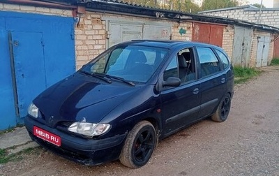 Renault Scenic III, 1997 год, 130 000 рублей, 1 фотография