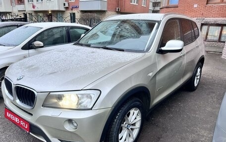 BMW X3, 2013 год, 1 650 000 рублей, 2 фотография