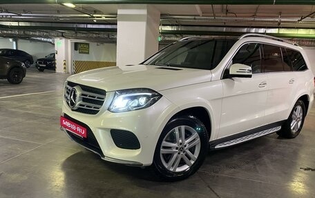 Mercedes-Benz GLS, 2017 год, 5 555 000 рублей, 5 фотография