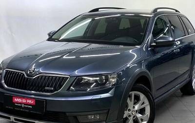 Skoda Octavia, 2016 год, 2 500 000 рублей, 1 фотография