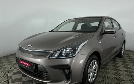 KIA Rio IV, 2019 год, 1 540 000 рублей, 1 фотография