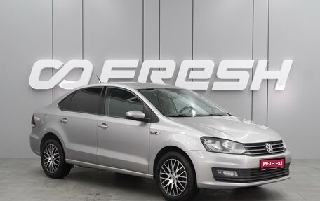 Volkswagen Polo VI (EU Market), 2019 год, 1 365 000 рублей, 1 фотография