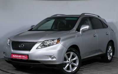 Lexus RX III, 2010 год, 1 998 000 рублей, 1 фотография